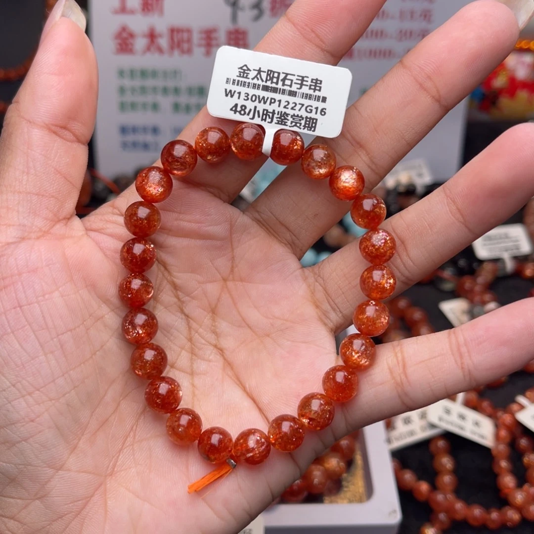 紫***妖手串长石未镶嵌金太阳手串8