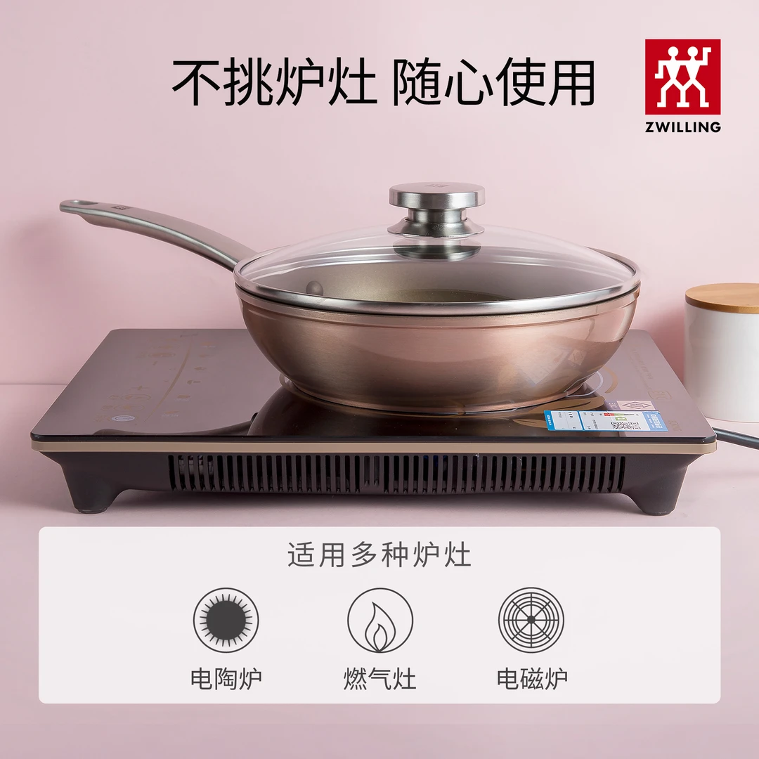 【仓播】双立人 Enjoy 24cm不粘煎锅黑色/粉色(含硅胶小铲红色)