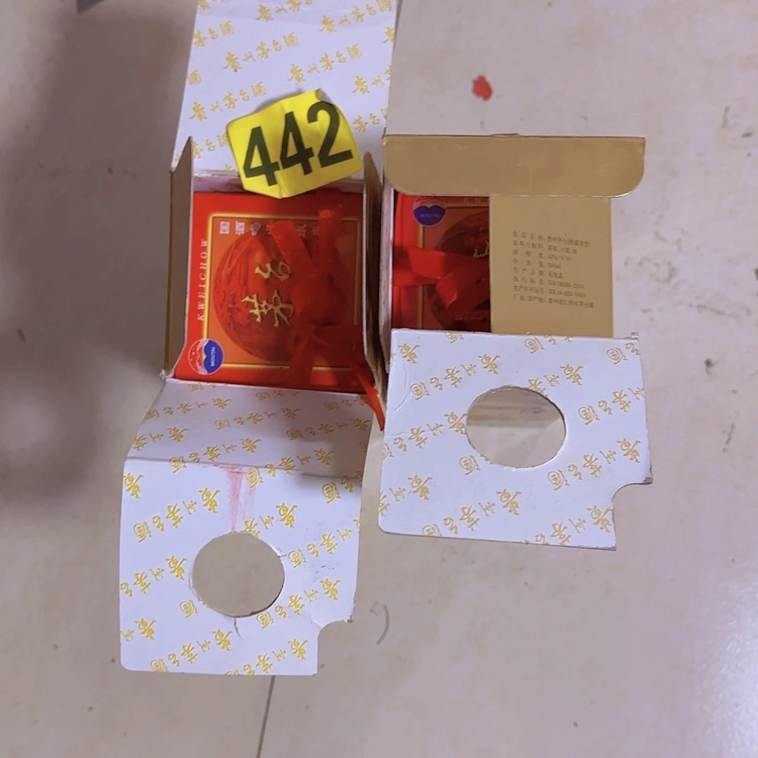 香榧木周*摆件442