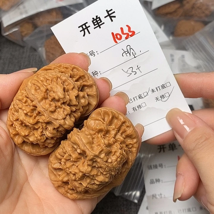 文玩核桃把件1033哈哈哈