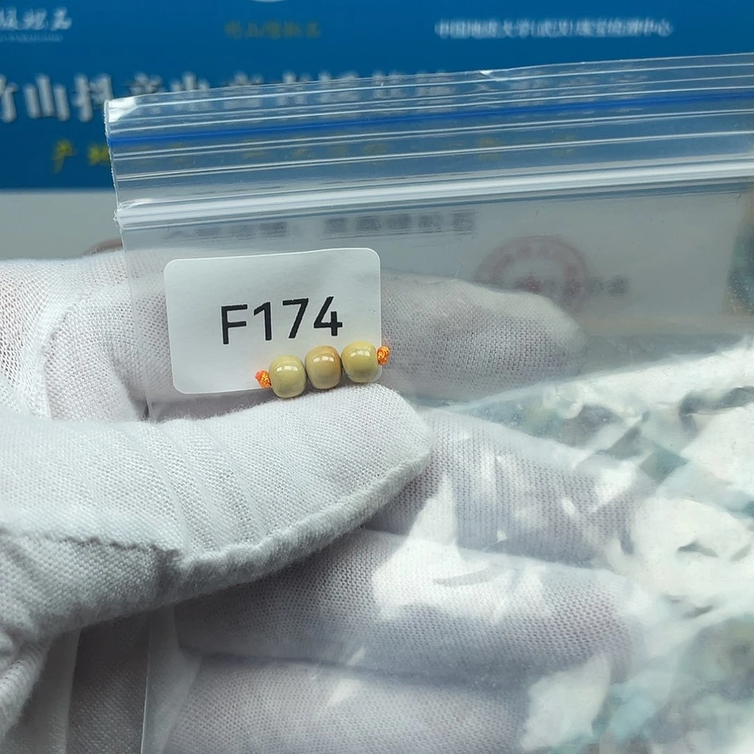 南红玛瑙未镶嵌珠宝奇石6