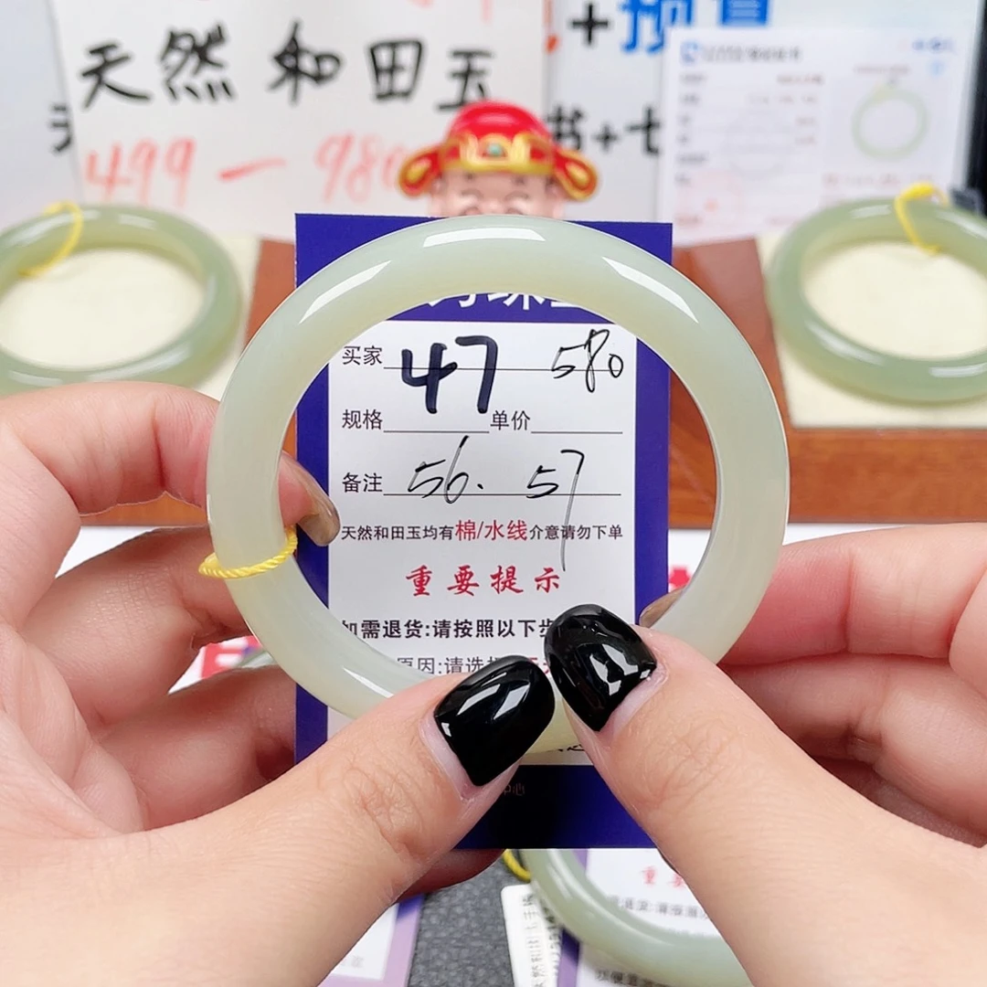 未镶嵌手镯和田玉