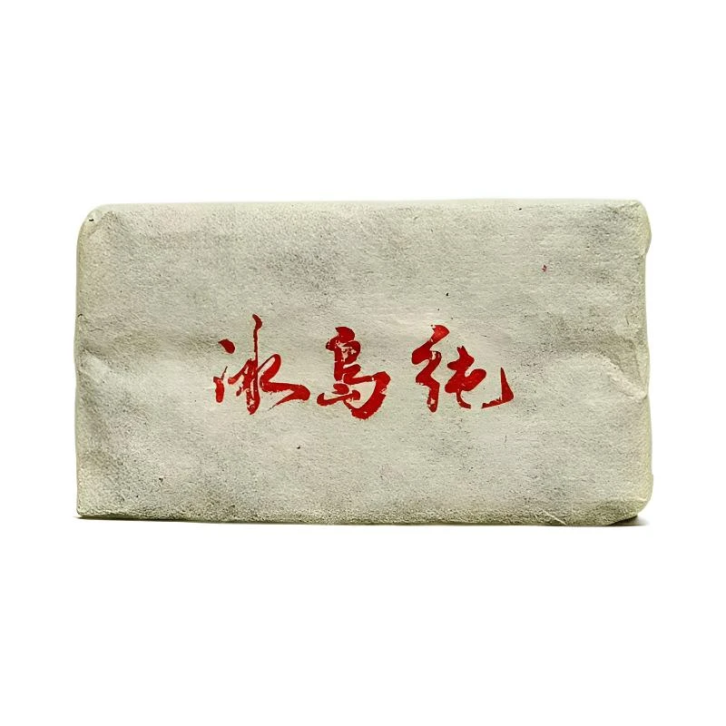 【冰岛纯】2021年冰岛纯方砖/普洱生茶/冰糖甜/甜润持久50克/砖