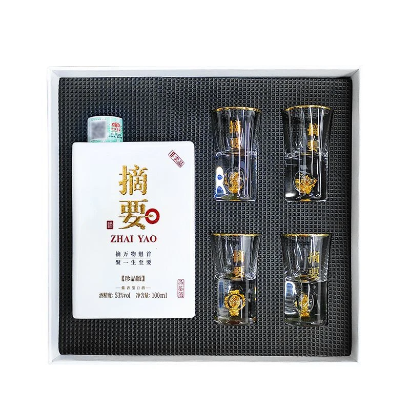 金沙回沙酒摘要高端酱香型白酒53度100mll礼盒53度