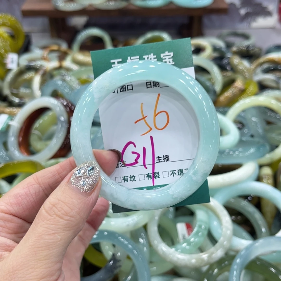 岫玉未镶嵌手镯手镯