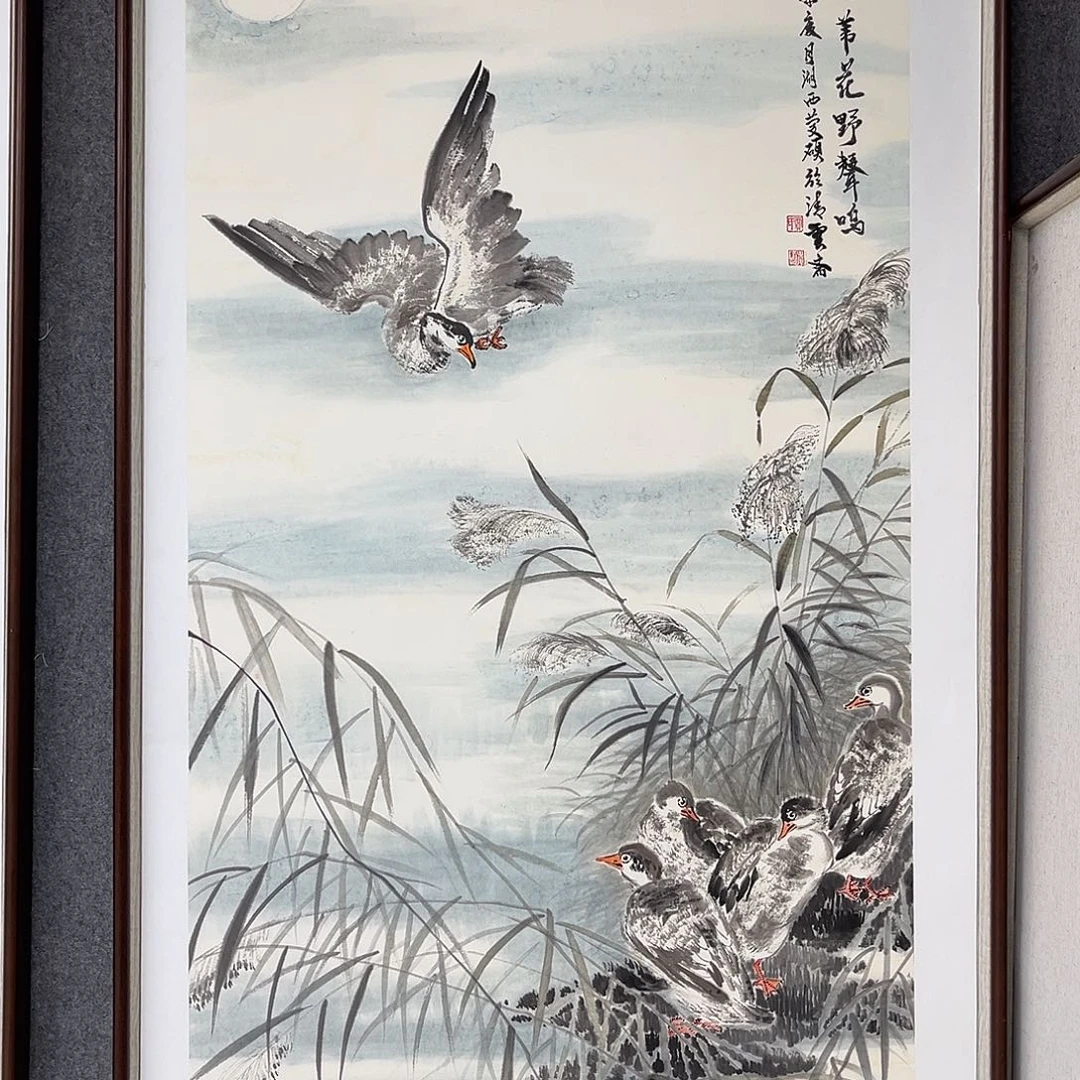 国画艺术家 真人11111111111