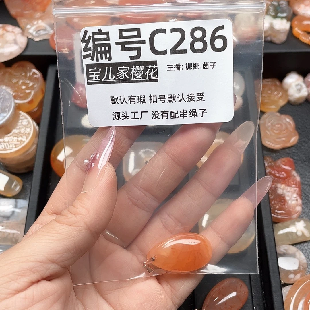 合金颈饰玛瑙/玉髓?*