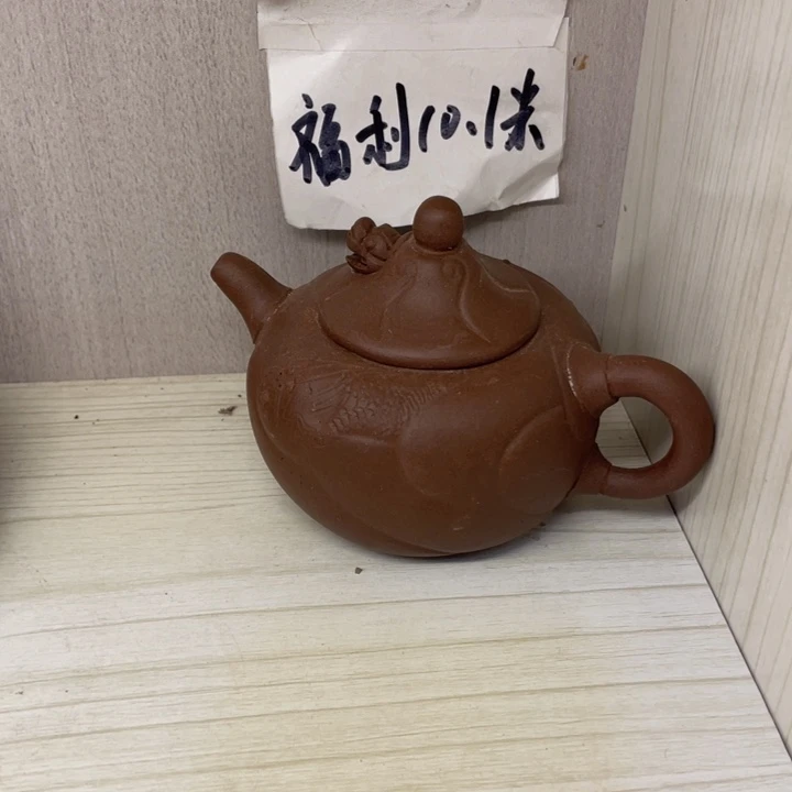 茶壶紫砂苹*?紫砂壶宜兴