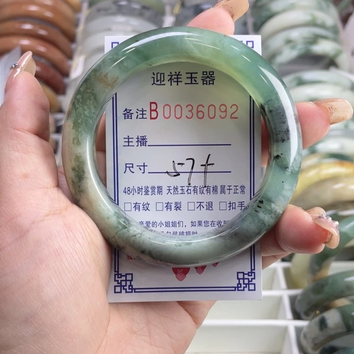 未镶嵌蛇纹石玉手镯