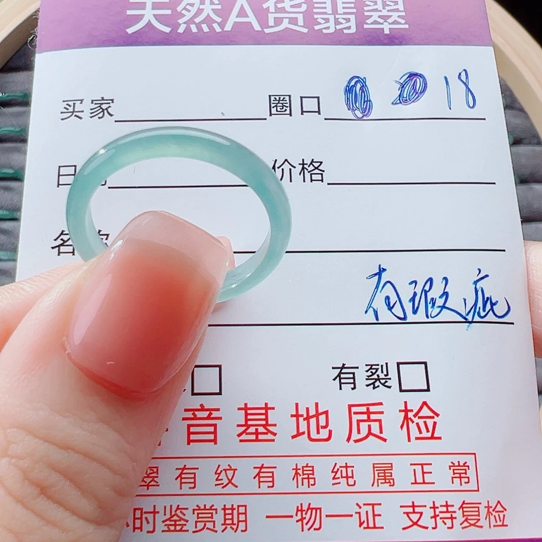 未镶嵌戒指翡翠戒圈