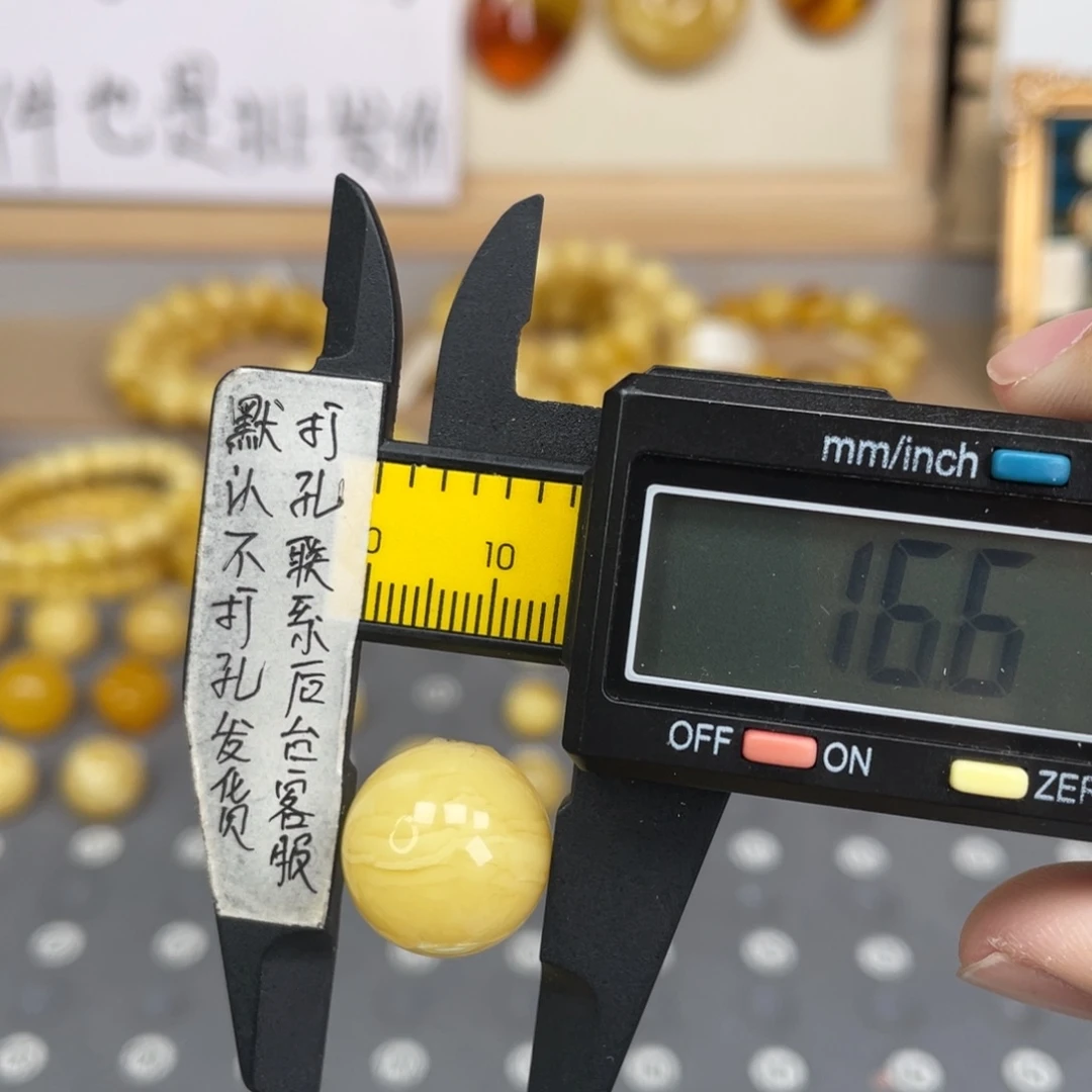 蜜蜡未镶嵌裸石117号