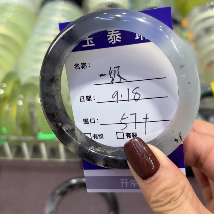 一***员未镶嵌岫玉手镯天然