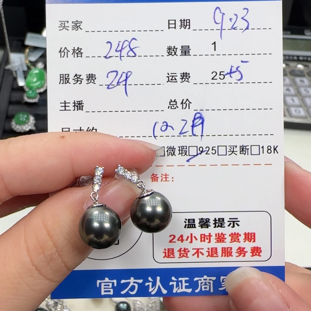 吊坠(不含链)银S925镶嵌海水珍珠