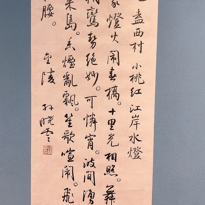 精品国画精品作品