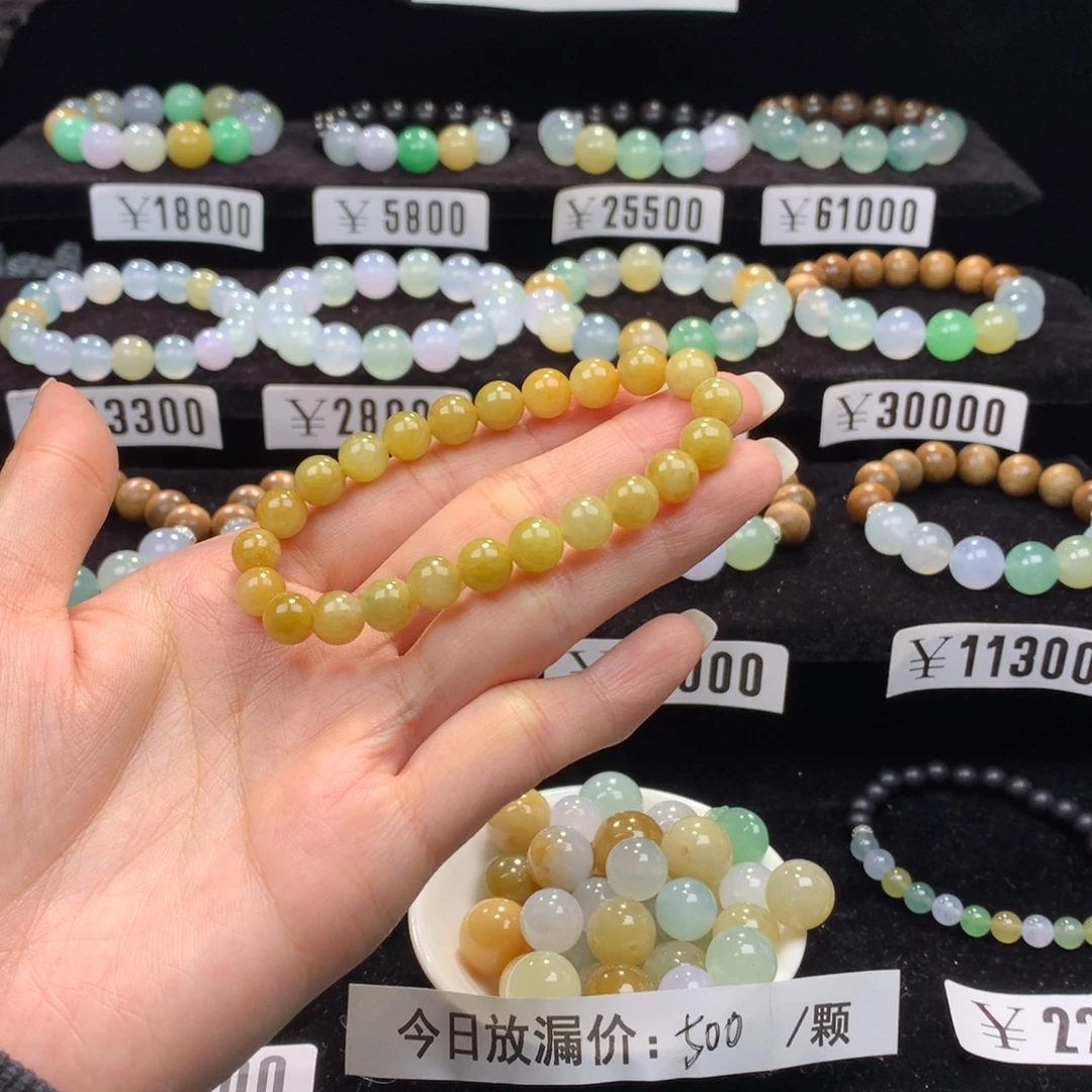翡翠散珠卡7蜜糖