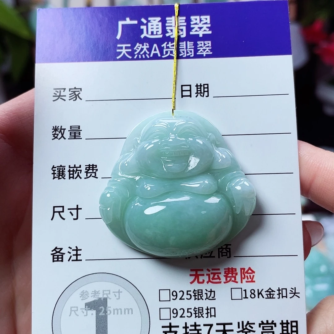 翡翠未镶嵌颈饰佛公01