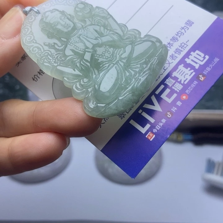 翡翠未镶嵌挂件翡翠