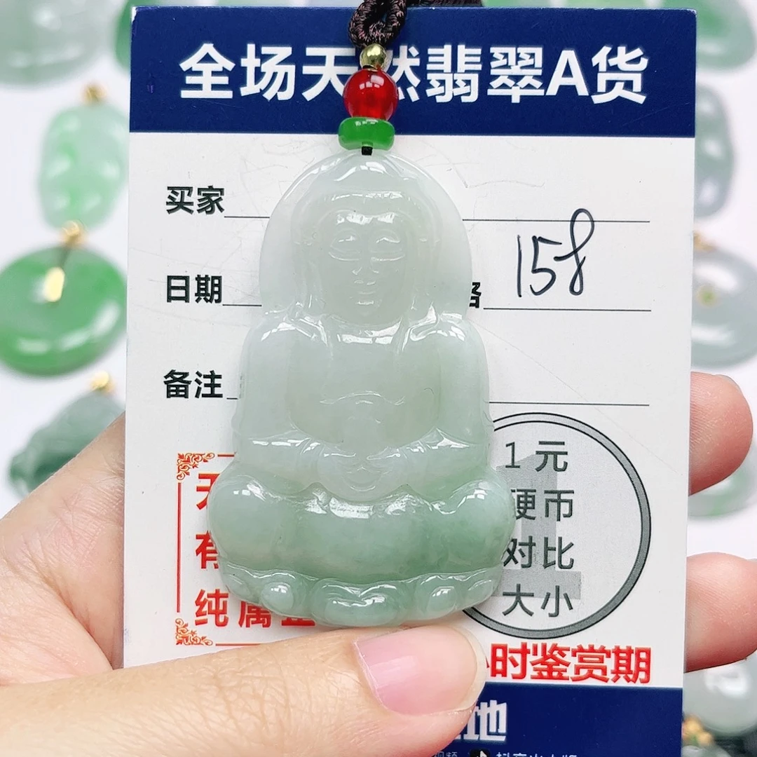 翡翠挂件未镶嵌四会天然A货翡翠