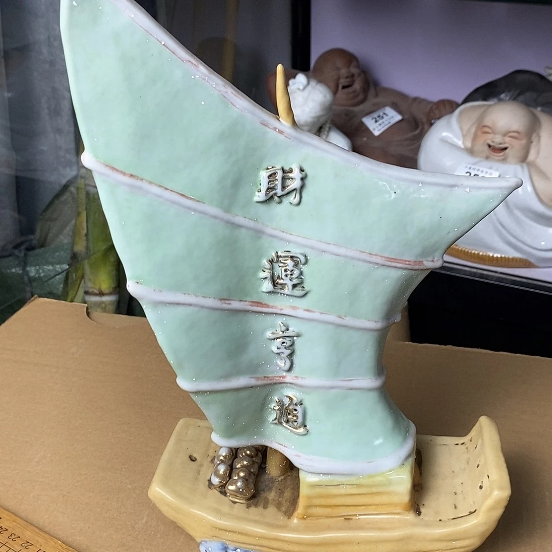 摆件30公分一帆风顺一件