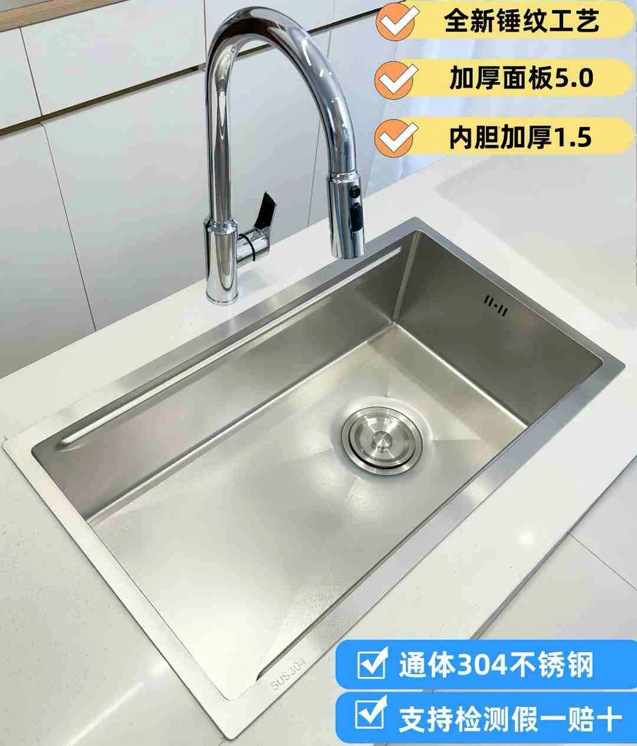 304不锈钢窄边锤纹工艺加厚内胆1.5厨房大单槽厨房水槽洗菜盆