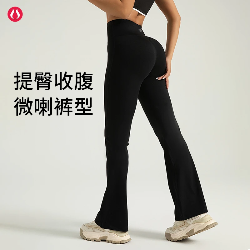 lulu露露瑜伽裤夏季喇叭裤高腰提臀裸感普拉提运动健身裤