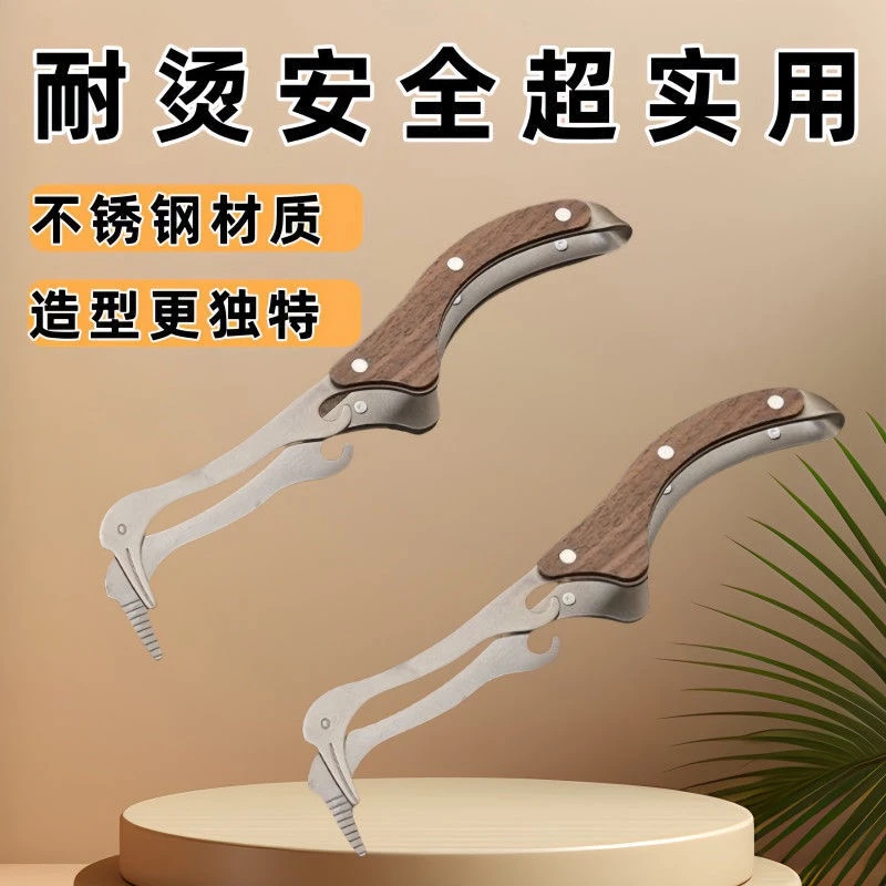 锈钢夹子茶杯镊子茶道泡茶功夫工具茶具加厚配件实木套装茶夹子