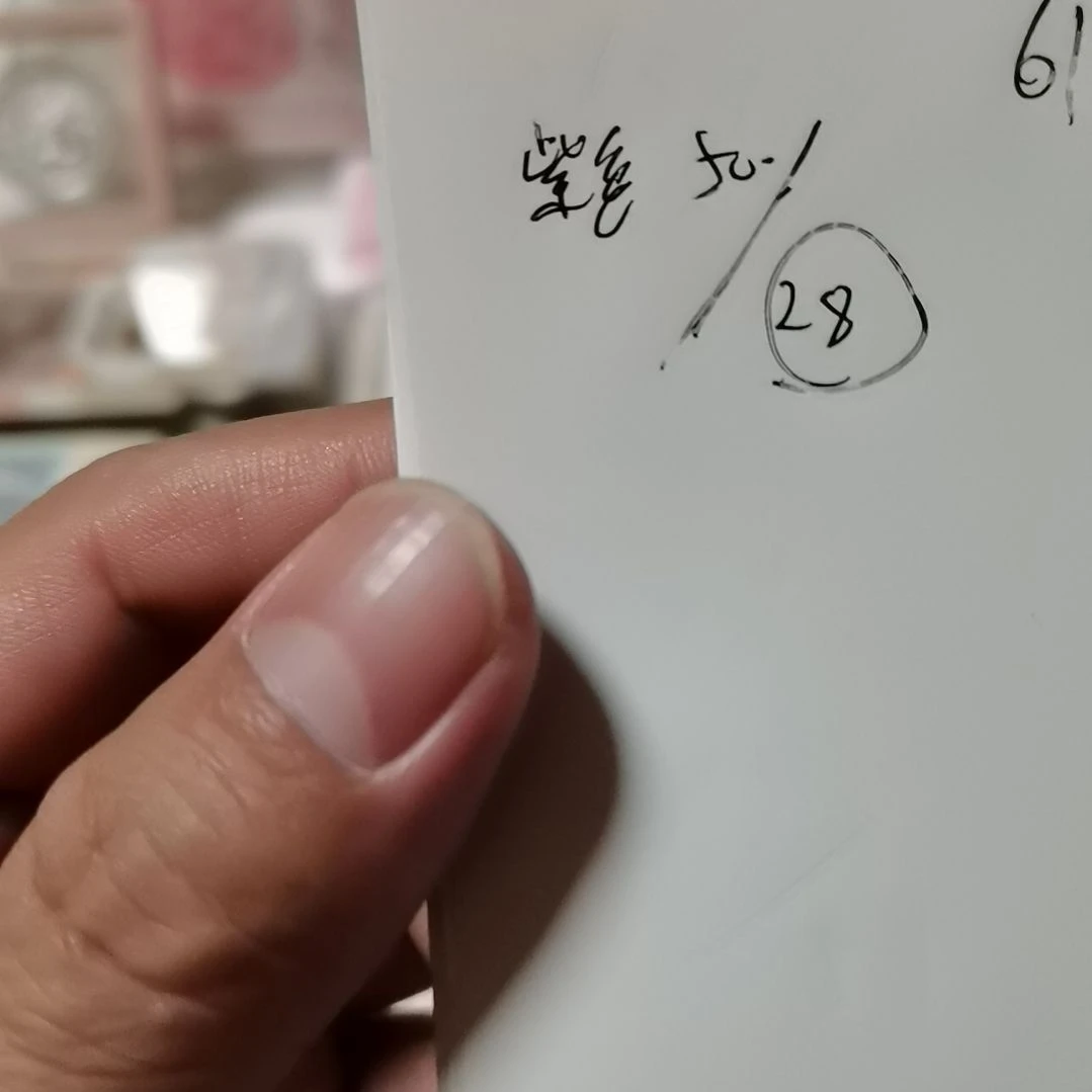 其他普通金属紫色50一张