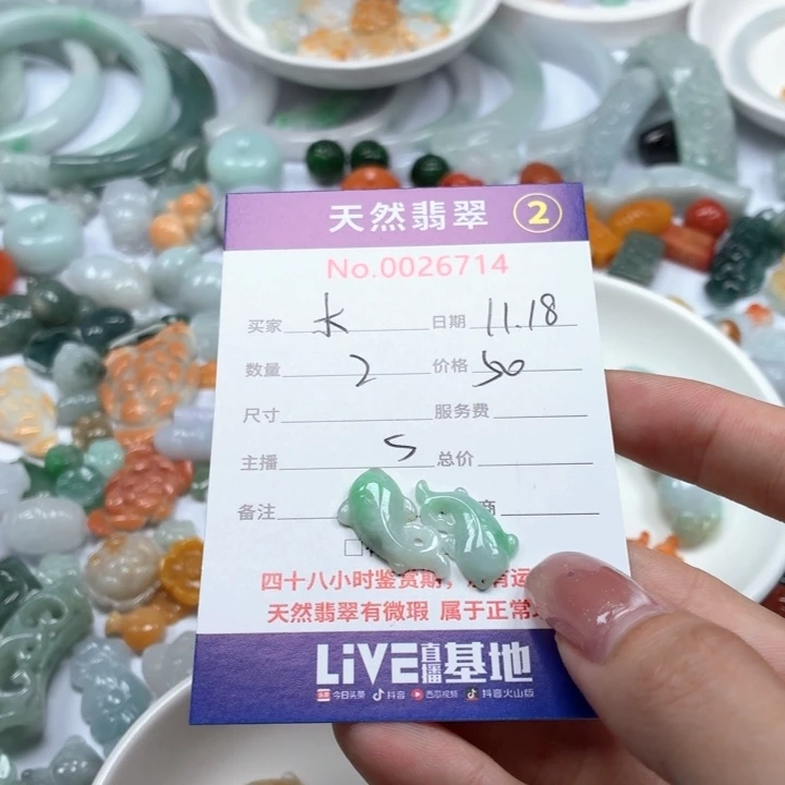 木***木翡翠未镶嵌挂件rr