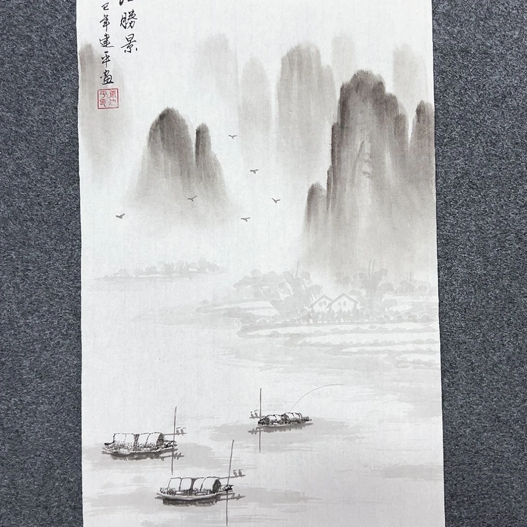 国画W精品书画作品