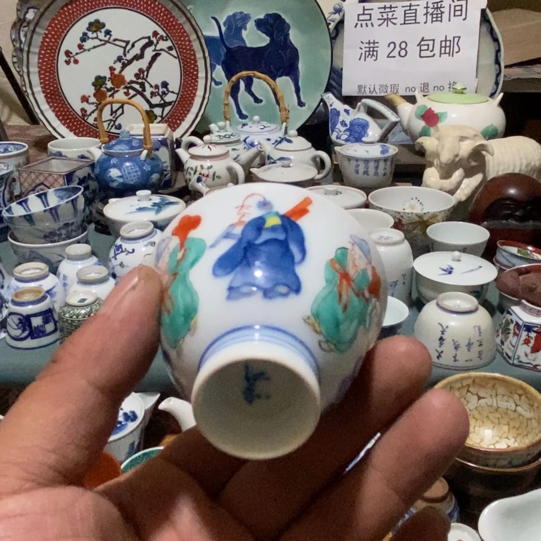 瓷片舶来瓷器满28包邮当日凑单