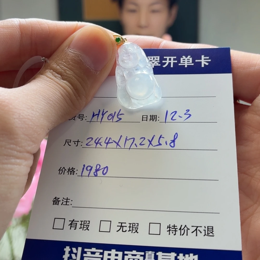 翡翠未镶嵌手镯天然翡翠吊坠