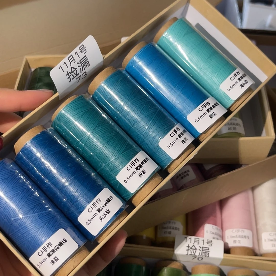 捡漏73，0.5扁蜡蓝色系6卷