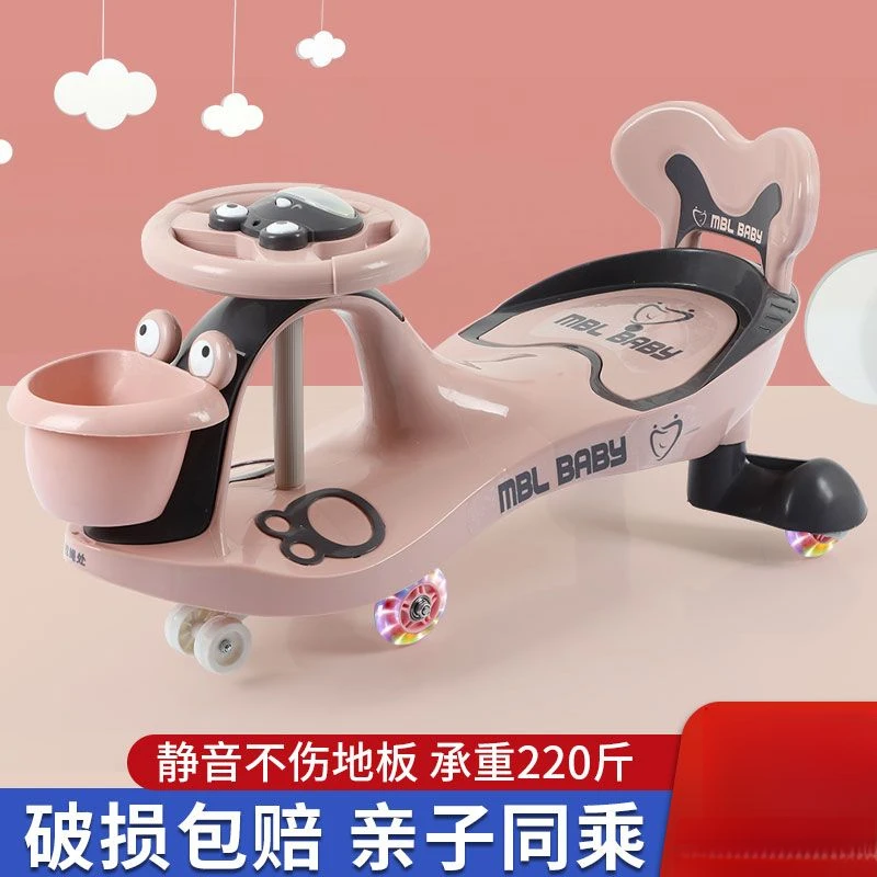 新疆包邮儿童扭扭车防侧翻大人可坐带音乐滑滑溜溜车手推万向轮宝
