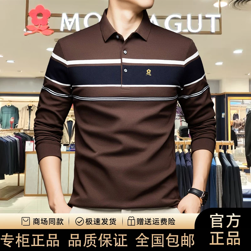 【专柜同款】法国轻奢秋季中年男士100%纯棉翻领条纹刺绣长袖POLO衫