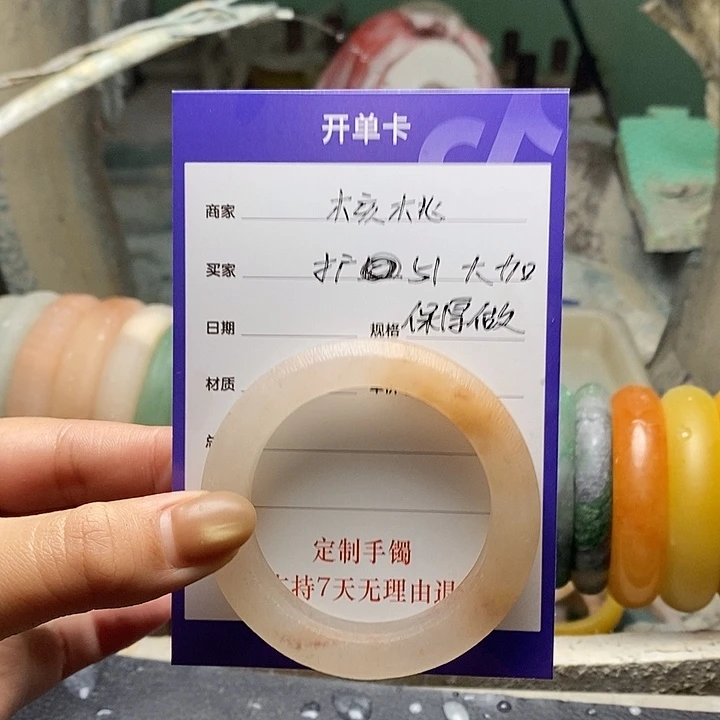 核****石英质玉（金丝玉）未镶嵌手镯定制手镯