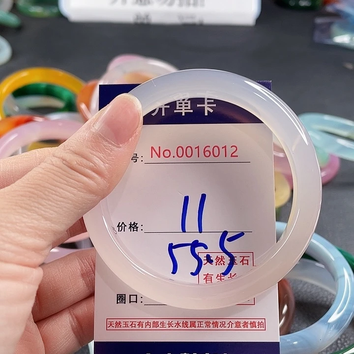 玛瑙/玉髓未镶嵌手镯