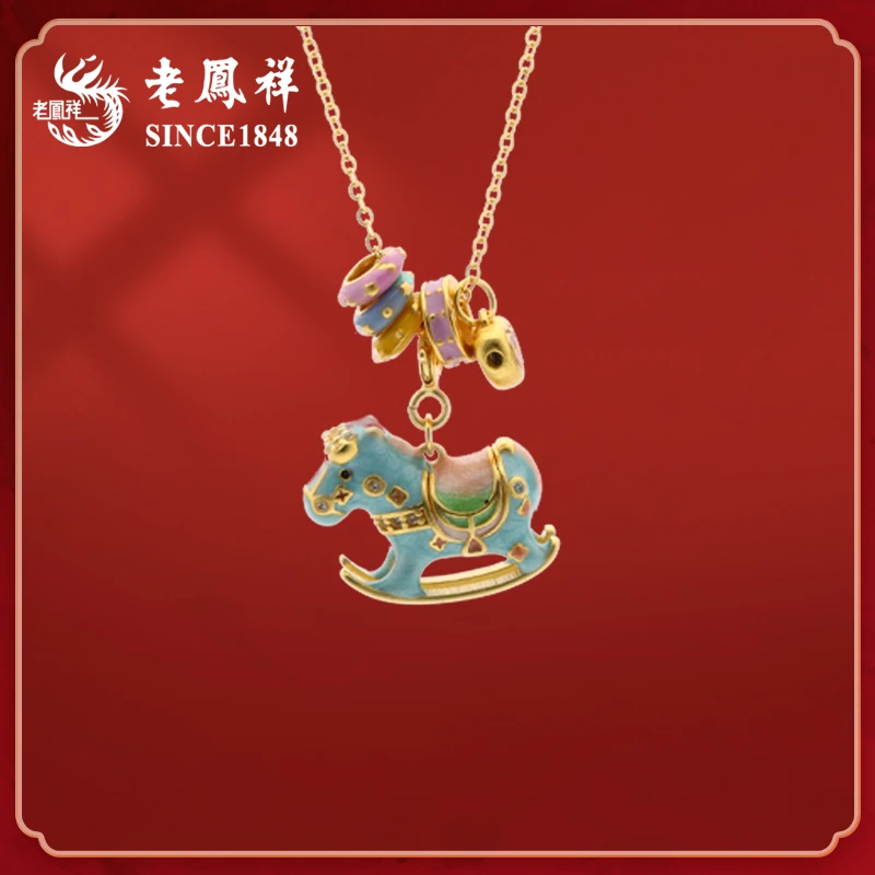 老鳯祥 坠链均925银 国潮珐琅彩马卡龙色摇摇欢乐小木马吊坠项链