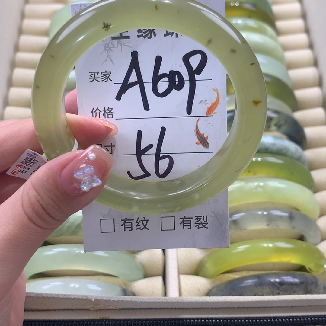 【闪购商品】未镶嵌蛇纹石玉手镯