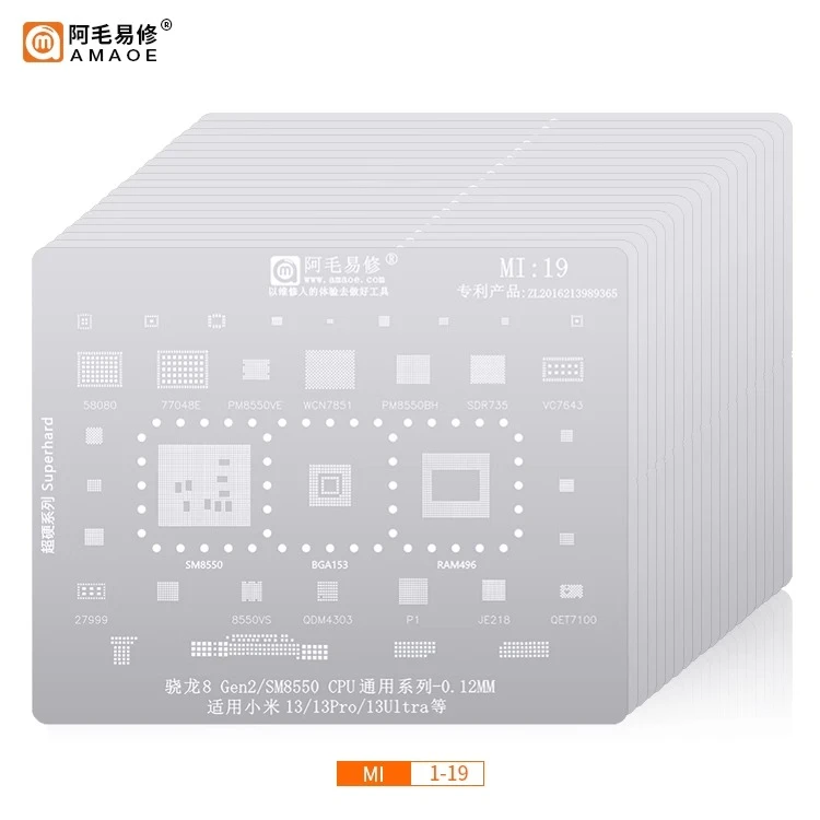 适用于MIUI小米手机系列植锡网套装红米 NOTE Pro Mi钢网阿毛易修