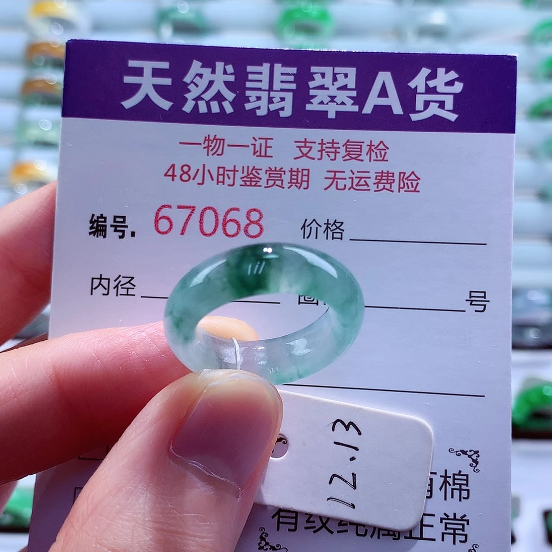 未镶嵌戒指翡翠翡翠