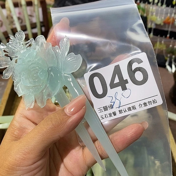 执***忧蛇纹石玉未镶嵌发簪