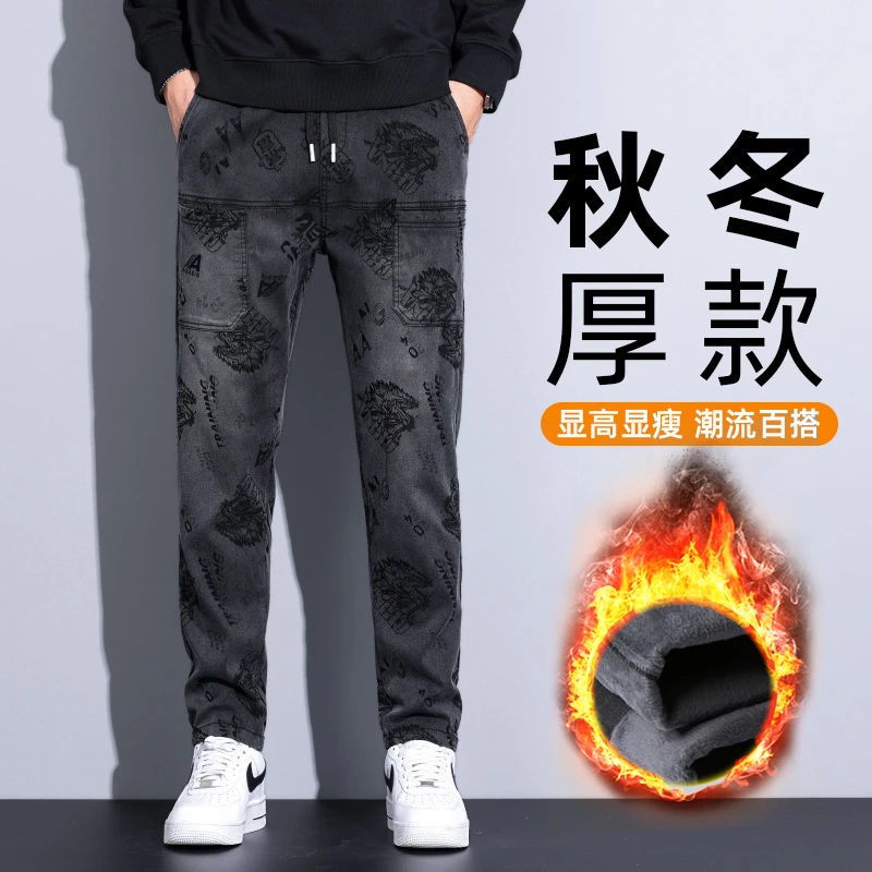 【浮雕龙纹提花】秋冬季新款六口袋男士休闲裤加软宽松直筒百搭加绒