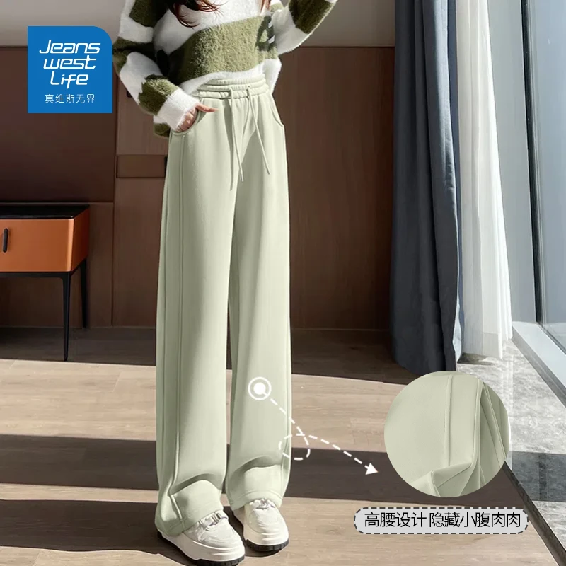 真维斯无界窄版垂感灰绿色直筒裤女2025春秋季小个子阔腿百搭裤子