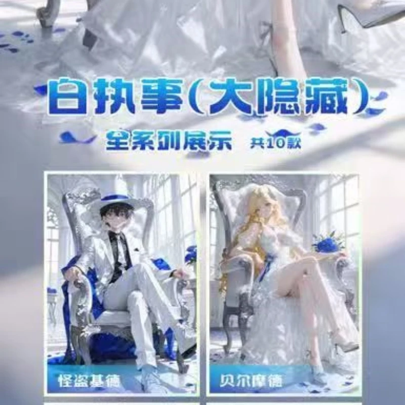 【平拆/玩法】樱花潮玩 名侦探柯南色纸（默认代拆）