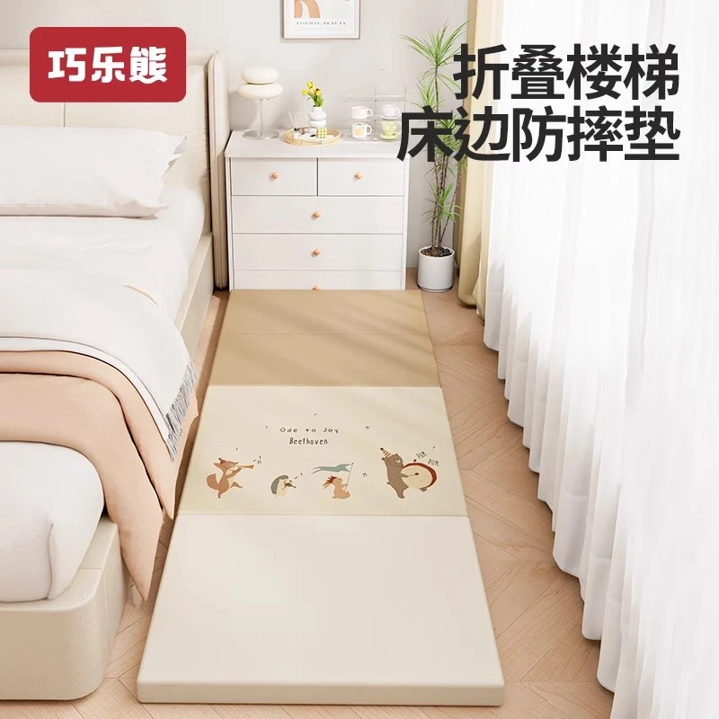 婴儿床边防摔地垫加厚软垫无甲醛垫子儿童折叠爬爬垫宝宝爬行垫