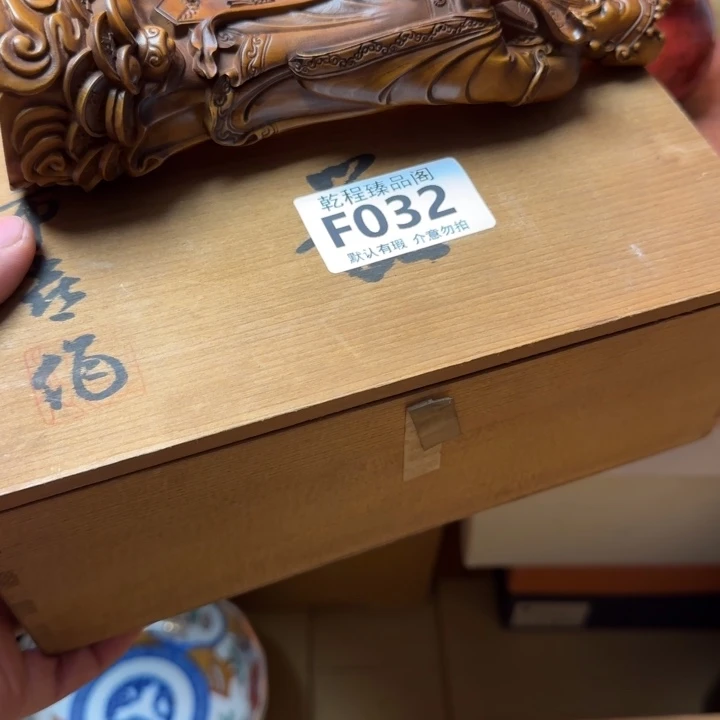 爱***》茶杯茶具瓷器茶杯F032