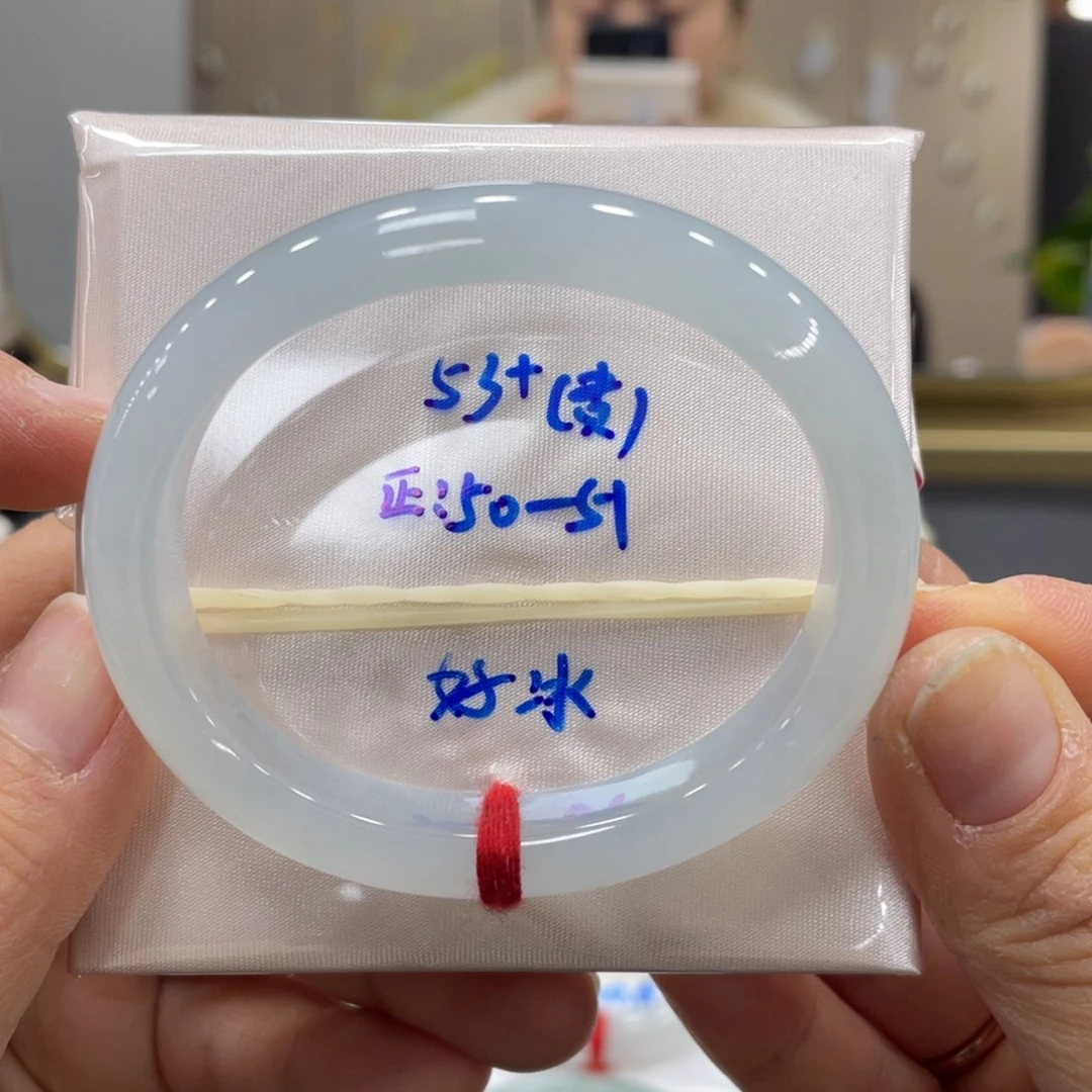 未镶嵌手镯翡翠翡翠