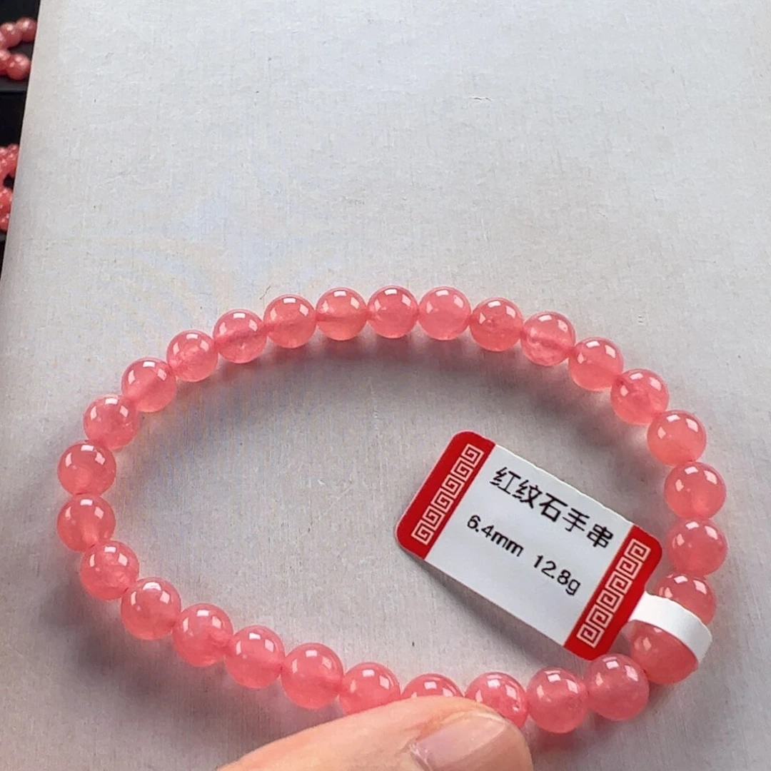 菱锰矿（红纹石）未镶嵌手串A****✨