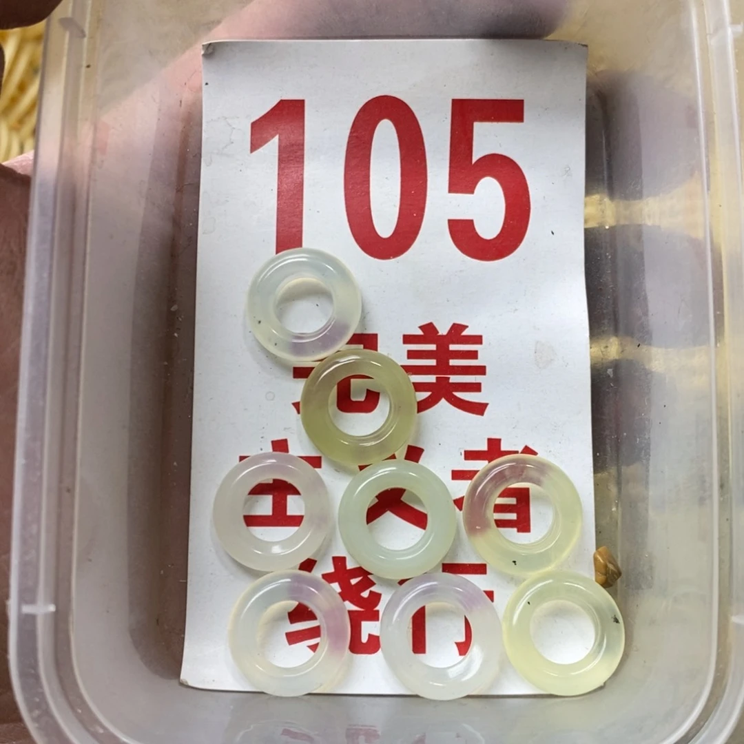 蛇纹石玉挂坠未镶嵌