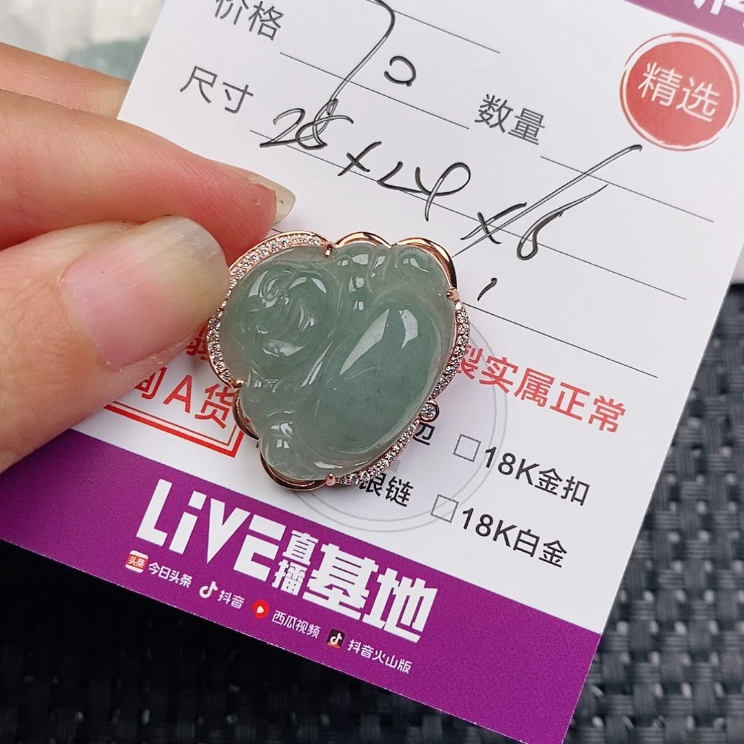 颈饰银S925镶嵌翡翠